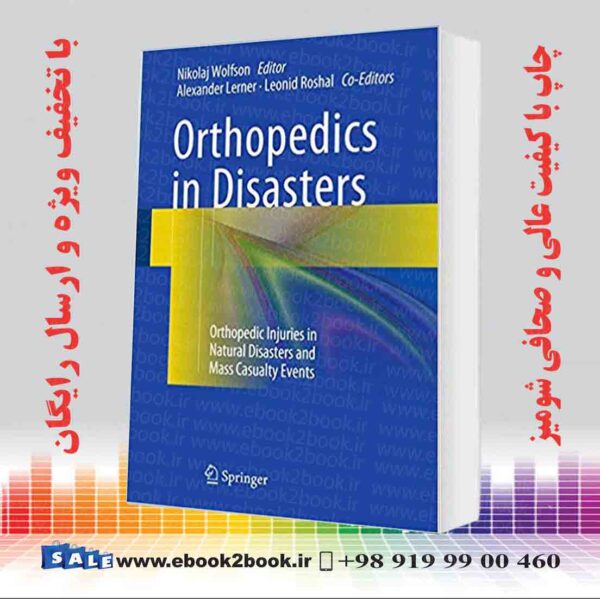 کتاب Orthopedics In Disasters