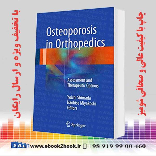 کتاب Osteoporosis In Orthopedics
