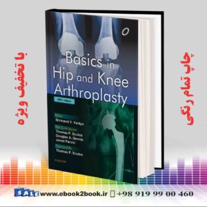 کتاب Basics in Hip and Knee Arthroplasty