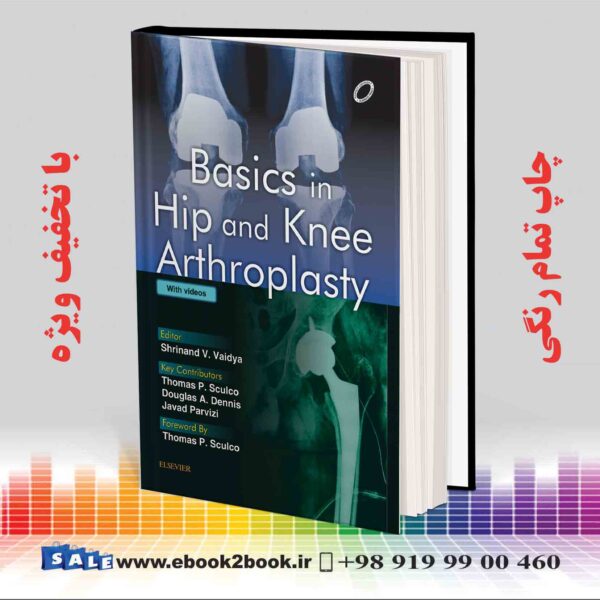 کتاب Basics In Hip And Knee Arthroplasty