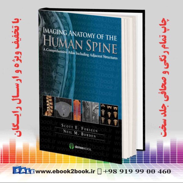 کتاب Imaging Anatomy Of The Human Spine