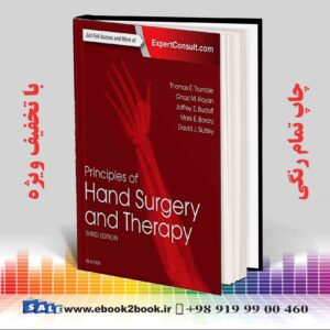 خرید کتاب Principles of Hand Surgery and Therapy, 3th Edition