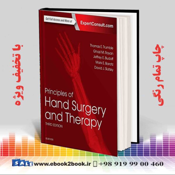 کتاب Principles Of Hand Surgery And Therapy, 3Th Edition