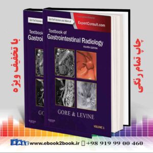 کتاب Textbook of Gastrointestinal Radiology, 4th Edition