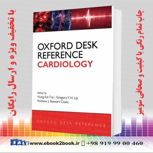 کتاب Oxford Desk Reference Cardiology