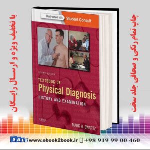 کتاب Textbook of Physical Diagnosis, 7th Edition