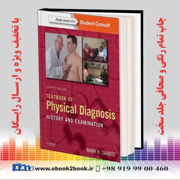 کتاب Textbook Of Physical Diagnosis, 7Th Edition