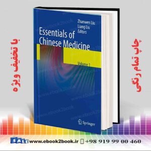 کتاب Essentials of Chinese Medicine: Volume 1 2009th Edition