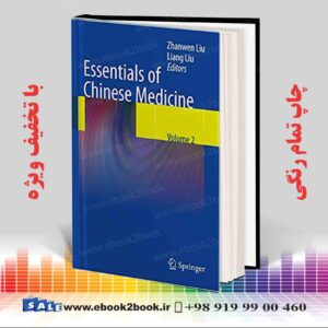 کتاب Essentials of Chinese Medicine: Volume 2 2009th Edition