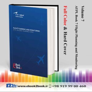 خرید جلد هفتم - برنامه ریزی و نظارت بر پرواز آکسفورد خلبانی   Air Law