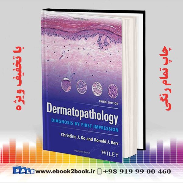 کتاب درماتوپاتولوژی |Dermatopathology, 3Rd Edition