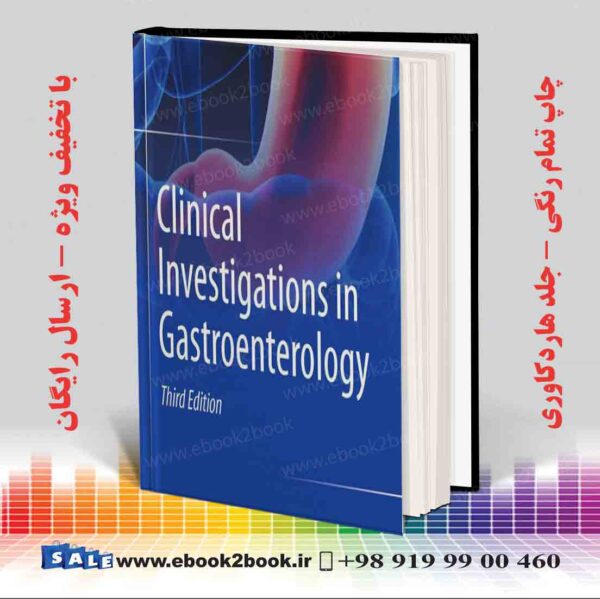 کتاب Clinical Investigations In Gastroenterology 3Rd Edition