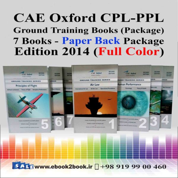 آکسفورد خلبانی CPL&PPL - تمام رنگی - جلد نرم