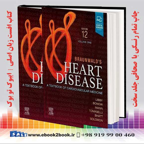 کتاب بیماریهای قلبی برانوالد 2022