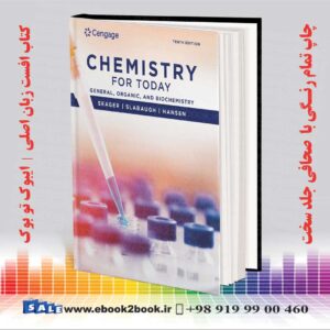کتاب شیمی برای امروز: نسخه دهم عمومی، آلی و بیوشیمی