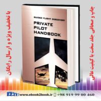 کتاب Jeppesen GFD Private Pilot Handbook