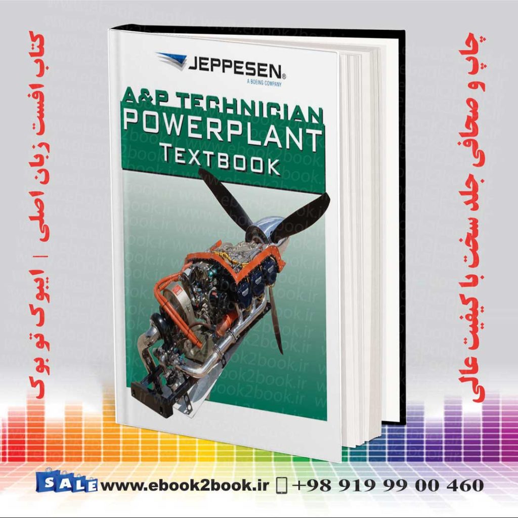 خرید کتاب Powerplant Textbook Jeppesen A&P Technician