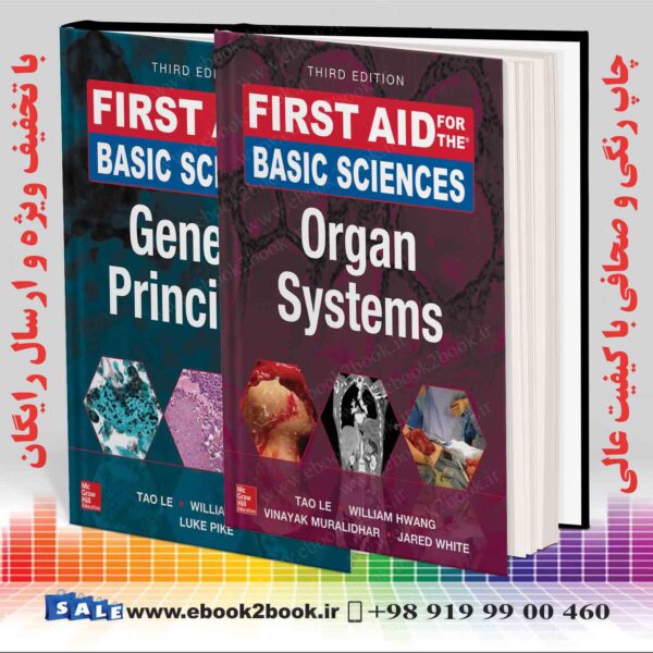 کتاب First Aid For The Basic Sciences (Value Pack) 3Rd Edition