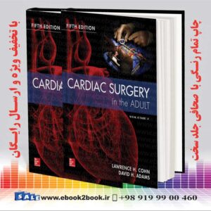 کتاب Cardiac Surgery in the Adult, 5th Edition