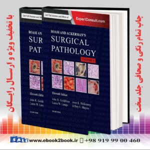 کتاب  Rosai and Ackerman's Surgical Pathology, 11th Edition