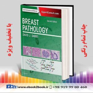 کتاب Breast Pathology, 2nd Edition