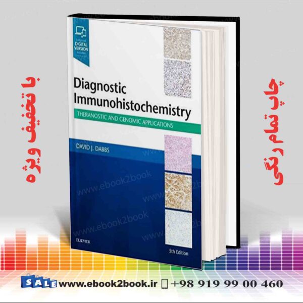 کتاب Diagnostic Immunohistochemistry: 5Th Edition