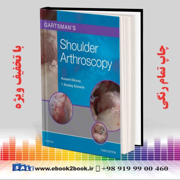 کتاب Gartsman'S Shoulder Arthroscopy, 3Rd Edition