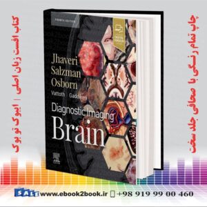 کتاب تصویربرداری تشخیصی: مغز چاپ چهارم