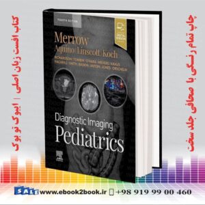 کتاب تصویربرداری تشخیصی: اطفال چاپ چهارم 2022