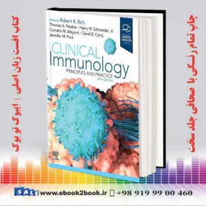 کتاب ایمونولوژی بالینی: اصول و عمل چاپ ششم