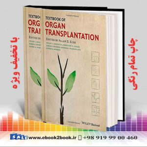 کتاب Textbook of Organ Transplantation