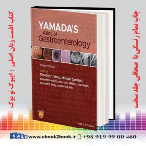 کتاب اطلس گوارش یامادا 2022 چاپ ششم
