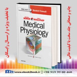 خرید کتاب فیزیولوژی برون | Medical Physiology 3rd Edition