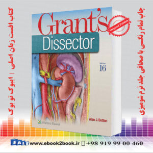 کتاب Grant's Dissector 16th edition