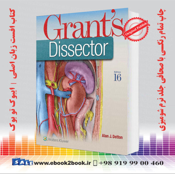 کتاب Grant'S Dissector 16Th Edition