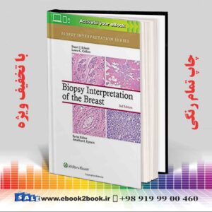 کتاب Biopsy Interpretation of the Breast, Third Edition