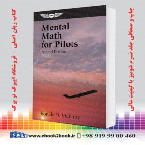 کتاب ASA - Mental Math for Pilots: A Study Guide