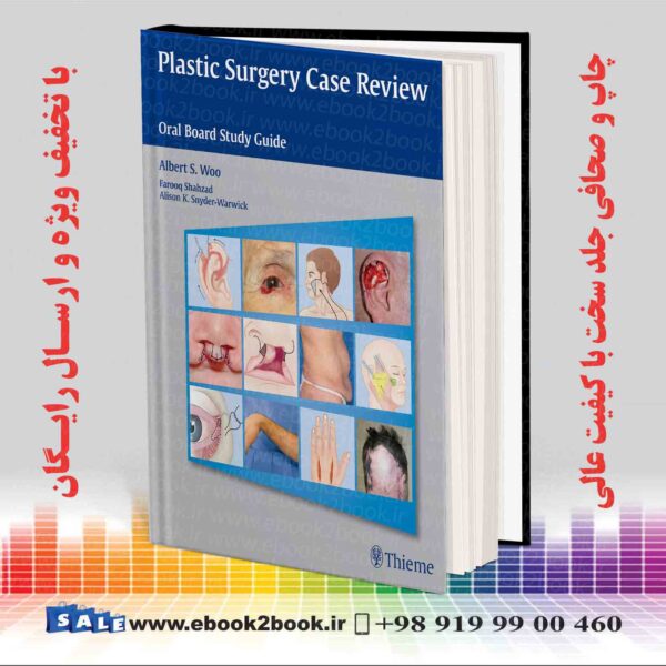 کتاب Plastic Surgery Case Review: Oral Board Study Guide