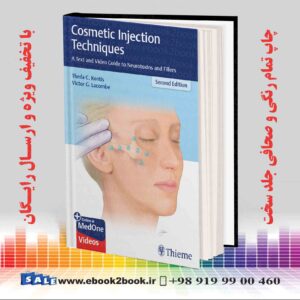 کتاب Cosmetic Injection Techniques, 2nd Edition