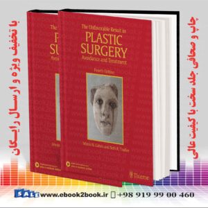 کتاب The Unfavorable Result in Plastic Surgery, 4th Edition