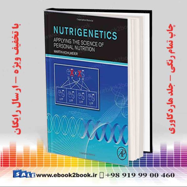 کتاب Nutrigenetics: Applying The Science Of Personal Nutrition