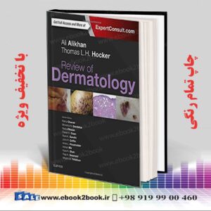 کتاب Review of Dermatology