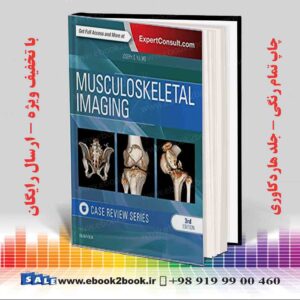 کتاب Musculoskeletal Imaging: Case Review Series, 3rd Edition