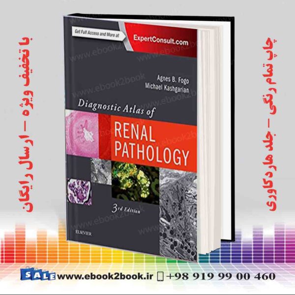 کتاب Diagnostic Atlas Of Renal Pathology 3Rd Edition