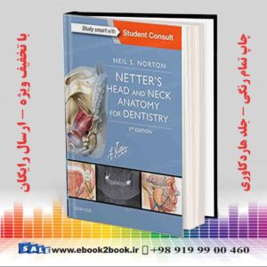 خرید کتاب آناتومی سر و گردن نتر برای دندانپزشکی