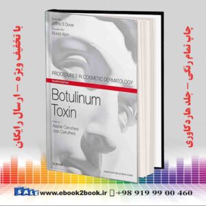 کتاب Botulinum Toxin: Procedures in Cosmetic Dermatology Series 4th Edition