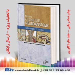 کتاب Netter's Concise Neuroanatomy Updated Edition (Netter Clinical Science)