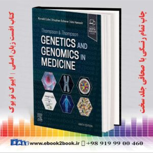 خرید کتاب ژنتیک و ژنومیک پزشکی تامپسون چاپ نهم 2023