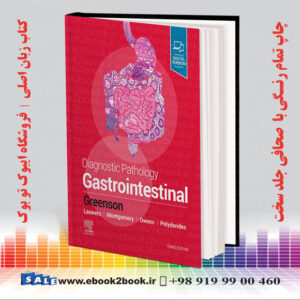 کتاب Diagnostic Pathology: Gastrointestinal, 3rd Edition