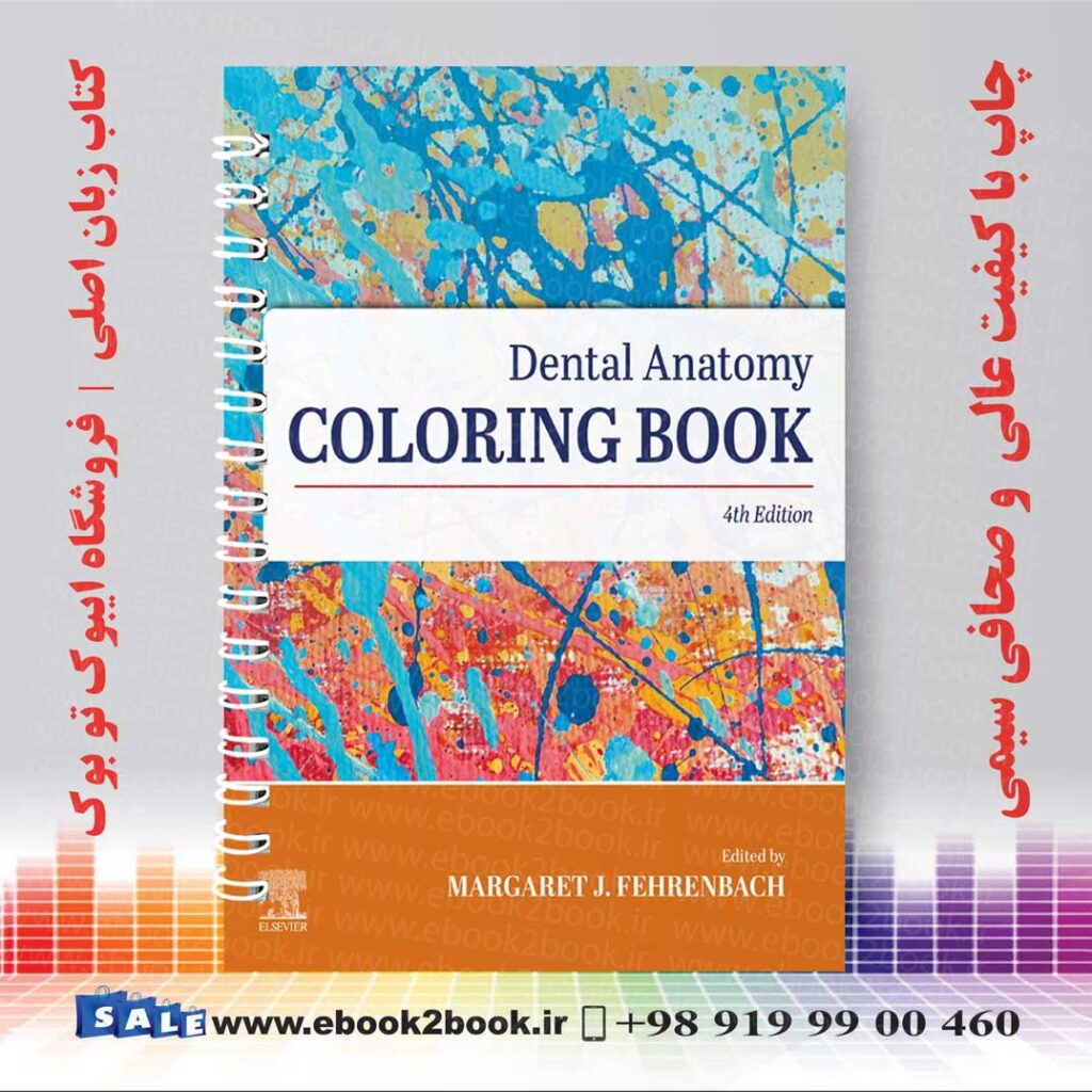 کتاب Dental Anatomy Coloring Book 4th Edition فروشگاه کتاب ایبوک تو بوک